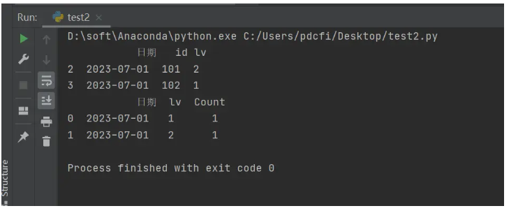 Python应用实战——盘点一个Python面试编程题（附代码）_Python可视化