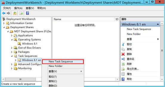 MDT2013自动化部署Windows系统-Windows 8.1部署_客户端_02