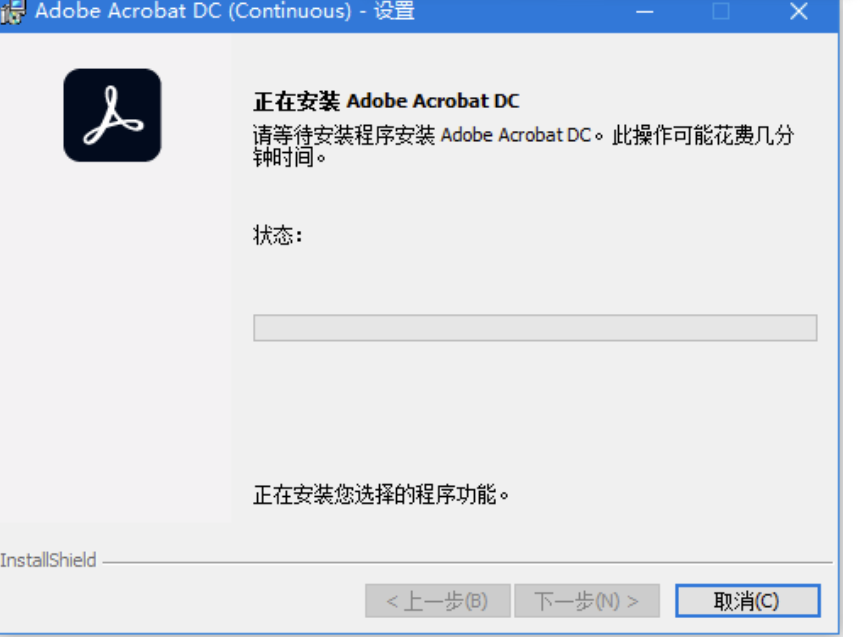 Adobe Acrobat DC 2020官方中文完整版下载 mac+windows_Adobe