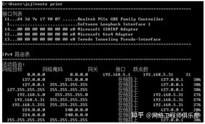 除了ping，还有这八大命令，网络故障不求人_回车键_37