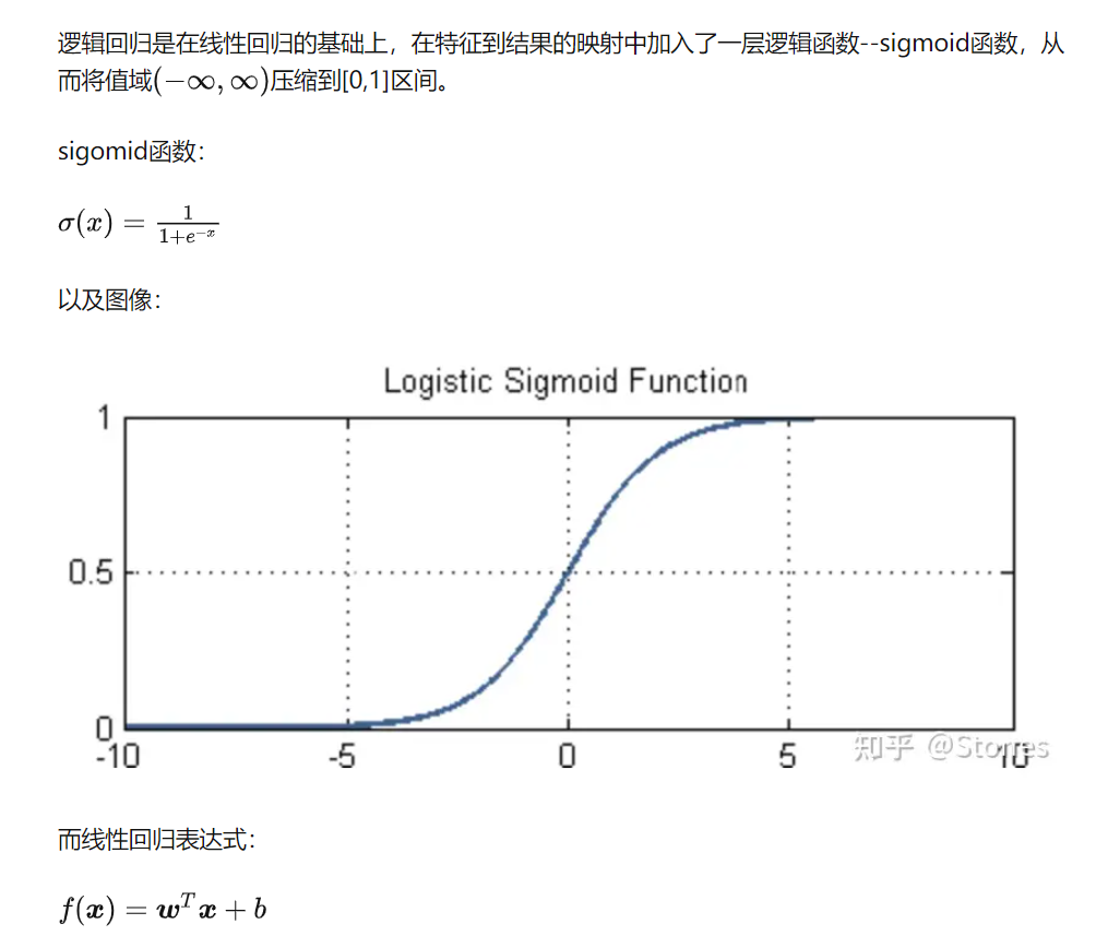 机器学习算法原理实现——使用交叉熵、梯度下降求解逻辑回归_概率分布_05