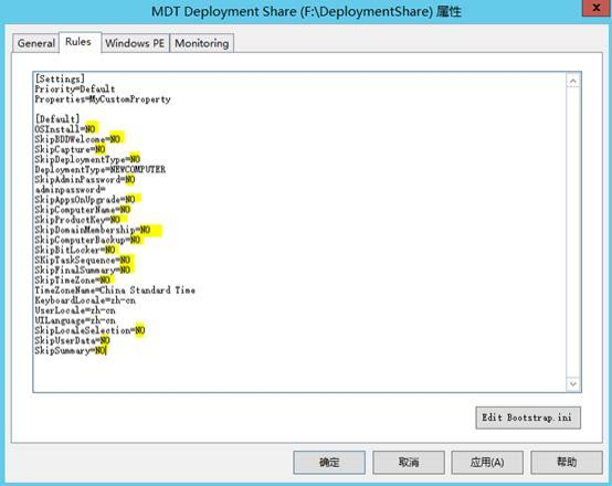MDT2013自动化部署Windows系统-Windows 8.1部署_客户端_16