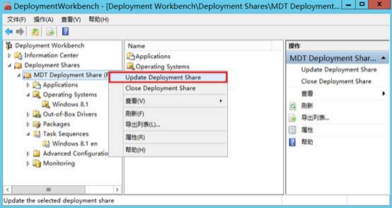 MDT2013自动化部署Windows系统-Windows 8.1部署_重启_12