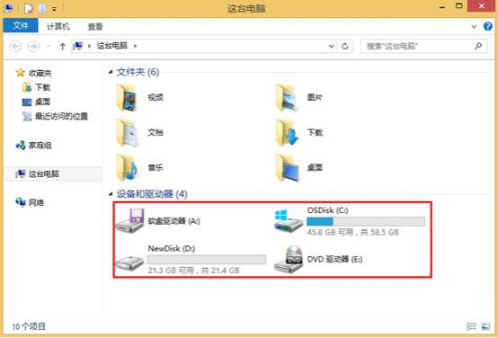 MDT2013自动化部署Windows系统-Windows 8.1部署_客户端_31