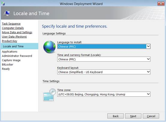 MDT2013自动化部署Windows系统-Windows 8.1部署_重启_22