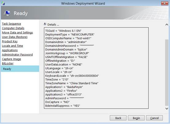 MDT2013自动化部署Windows系统-Windows 8.1部署_Standard_27