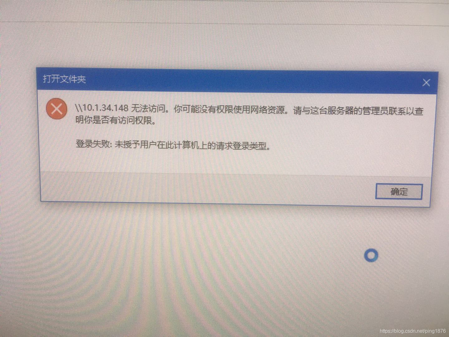 Java 对接聚水潭 聚水潭怎样连接打印机_搜索_15