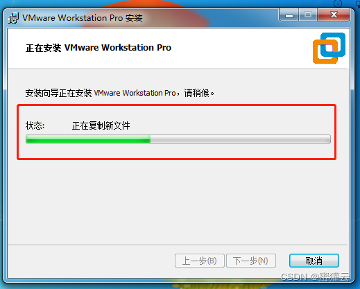 VMware Workstation 15 安装教程_Windows_11