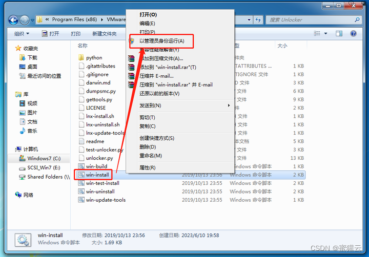 VMware Workstation 15 安装教程_官网_22