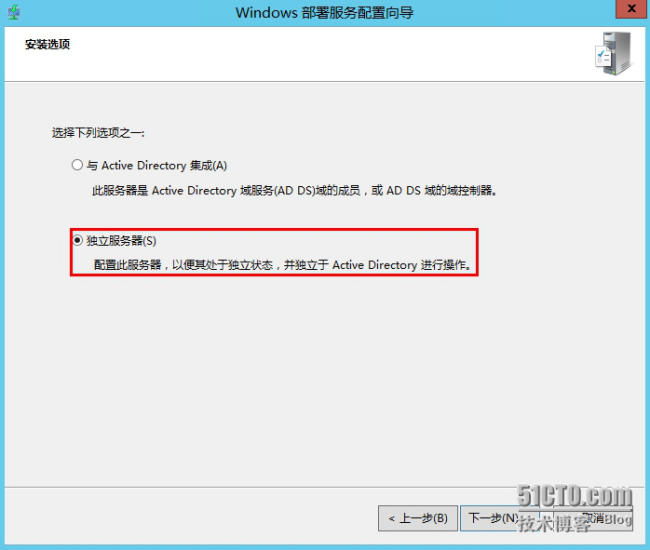 MDT2013自动化部署Windows系统-工作台配置_WDS_03