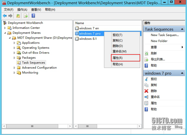MDT2013自动化部署Windows系统-磁盘分区调整_Deployment
