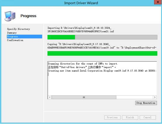 MDT2013自动化部署Windows系统-导入驱动程序_MDT_06