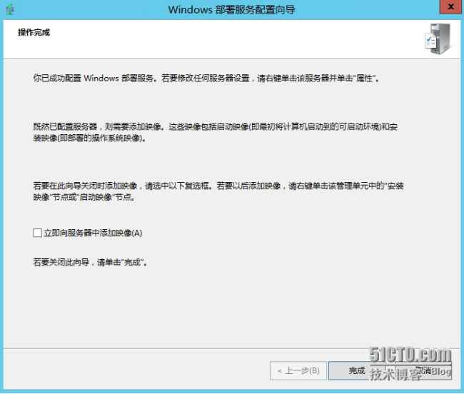 MDT2013自动化部署Windows系统-工作台配置_MDT_06
