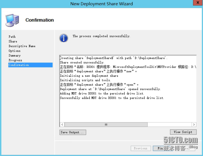 MDT2013自动化部署Windows系统-工作台配置_MDT_16