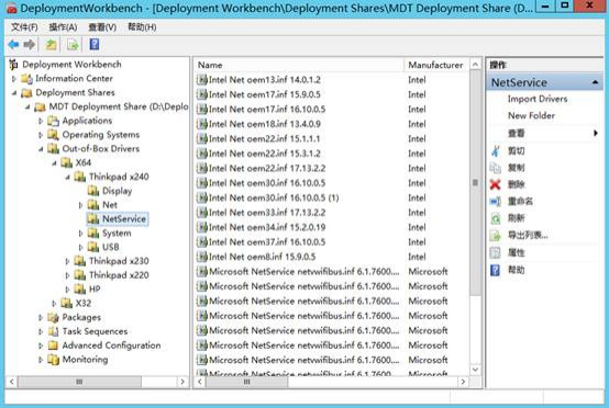 MDT2013自动化部署Windows系统-导入驱动程序_驱动程序_08