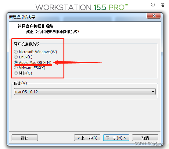 VMware Workstation 15 安装教程_VMware_24