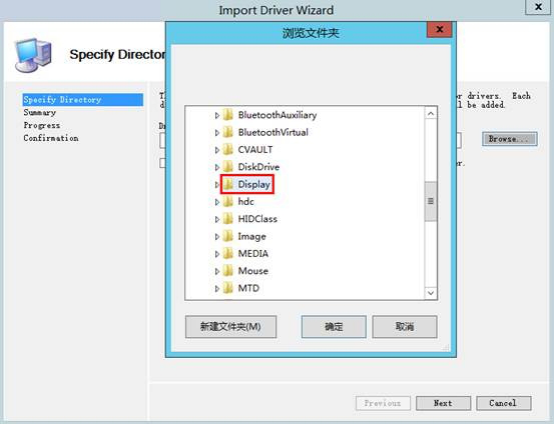 MDT2013自动化部署Windows系统-导入驱动程序_MDT_03
