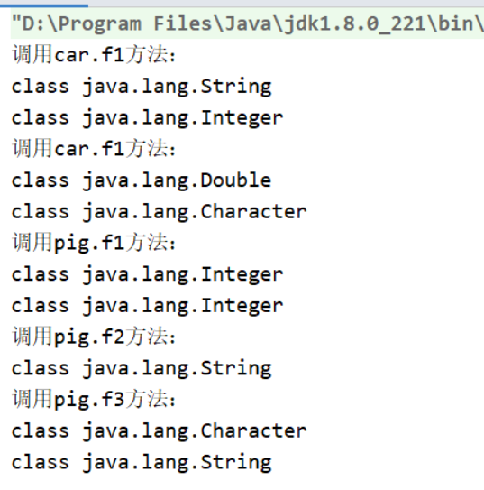 Java泛型_泛型_02