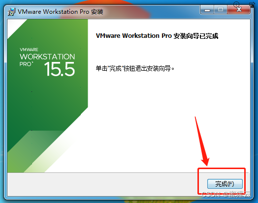 VMware Workstation 15 安装教程_官网_14