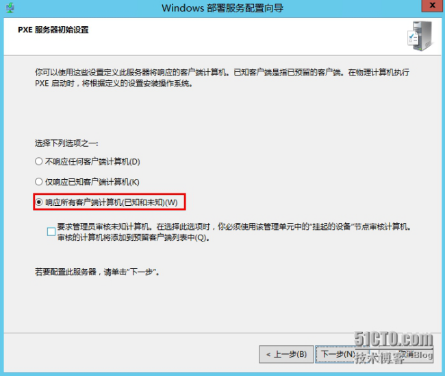 MDT2013自动化部署Windows系统-工作台配置_MDT_05