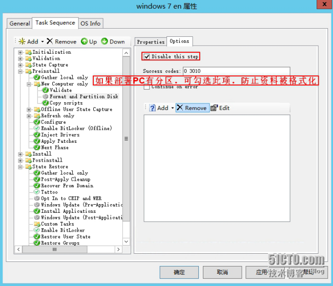 MDT2013自动化部署Windows系统-磁盘分区调整_Deployment_08