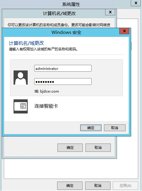 MDT2013自动化部署Windows系统-MDT环境安装_MDT_05