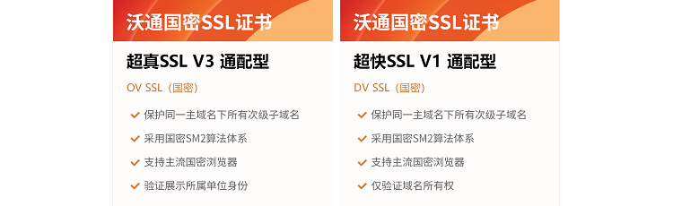 双十一限时优惠！沃通SSL证书、代码签名证书年度好价_代码签名证书_04