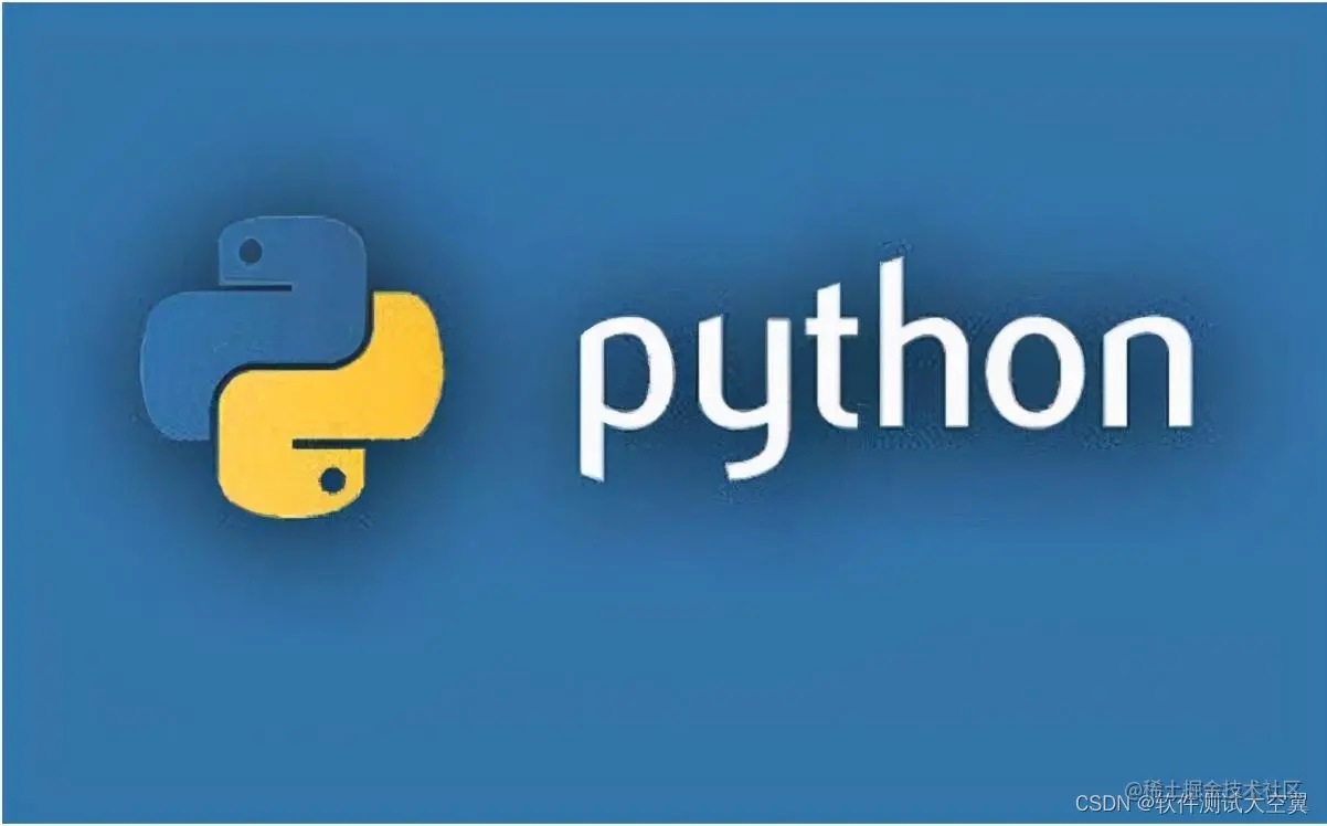 软件测试|解读Python的requirements.txt文件：管理项目依赖的完整指南_txt文件