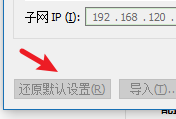 终于有人把VMware虚拟机三种网络模式讲清楚了！_DHCP_03