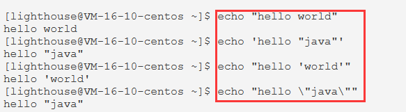 Linux命令之输出内容到控制台echo