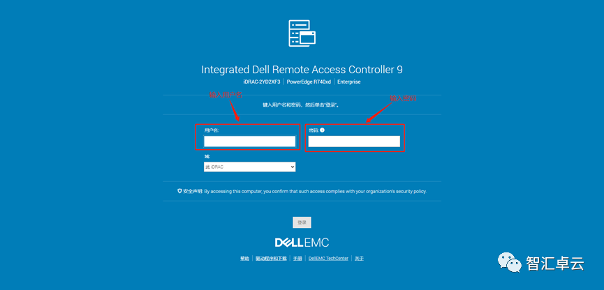 【VMware】2-VMware虚拟化篇-Dell服务器的入门_数据_02