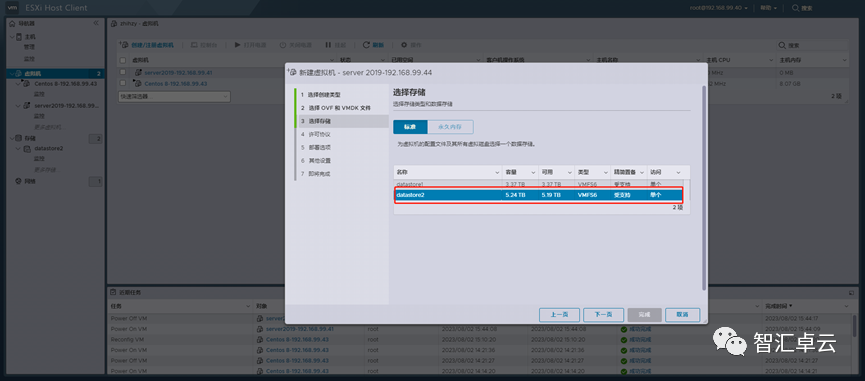 【VMware篇】5-ESXi导入、导出虚拟机和模板_下载文件_09