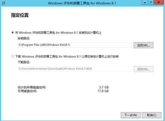 MDT2013自动化部署Windows系统-安装ADK-8.1_MDT_02