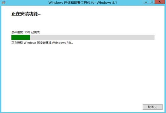 MDT2013自动化部署Windows系统-安装ADK-8.1_客户端_06