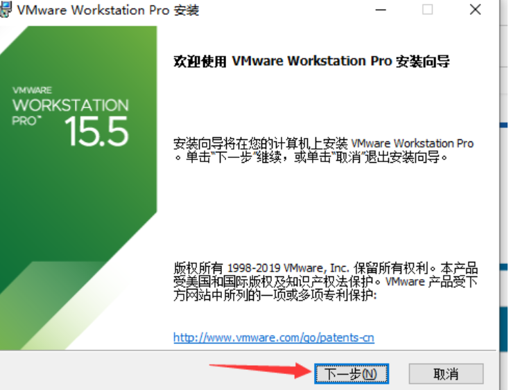VMware虚拟机安装教程（2023最新版）_登录页面_04
