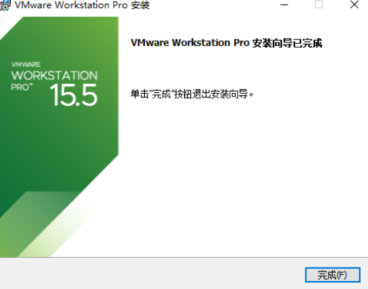 VMware虚拟机安装教程（2023最新版）_html_10