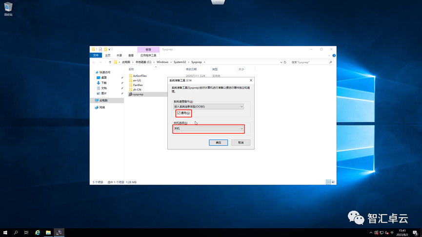 【VMware篇】5-ESXi导入、导出虚拟机和模板_下载文件_03