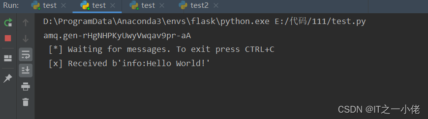 python使用pika库调用rabbitmq的交换机模式