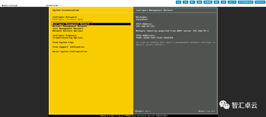 【VMware篇】2-VMware ESXi安装和配置手册_重启_15