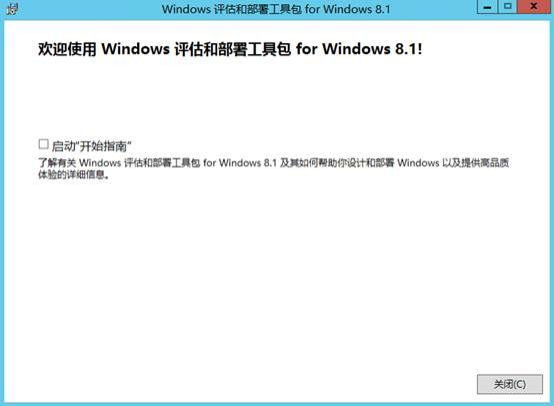 MDT2013自动化部署Windows系统-安装ADK-8.1_MDT_07