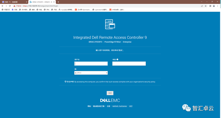 【VMware】2-VMware虚拟化篇-Dell服务器的入门_服务器