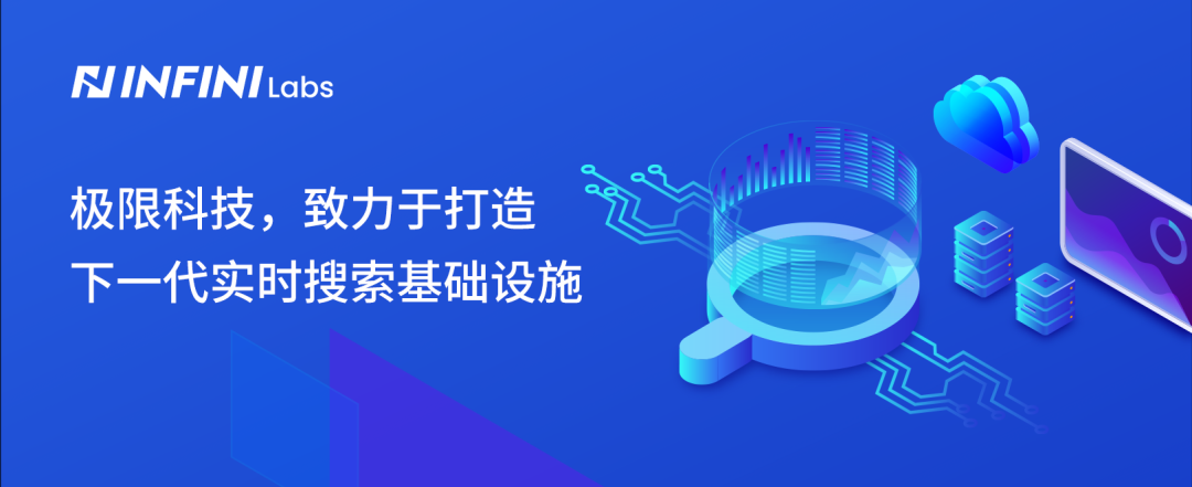 喜讯！极限科技成功签约中国一汽搜索数据库三年许可订阅合同！_Easysearch_03