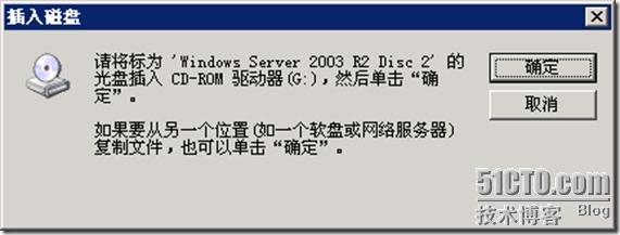 配置Windows 2003 R2的文件服务器