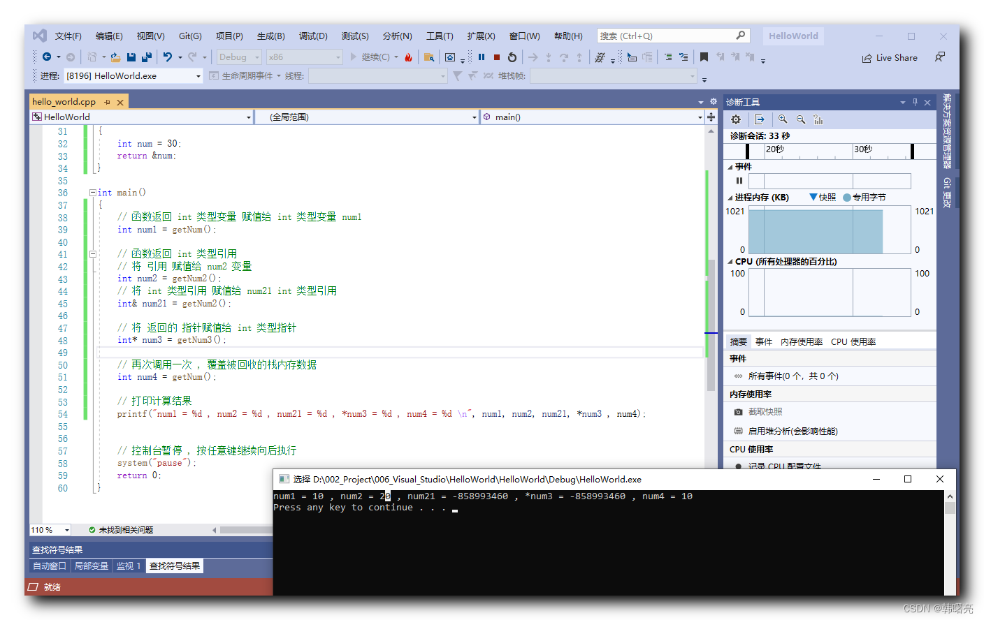 【C++】C++ 引用详解 ③ ( 函数返回值不能是 “ 局部变量 “ 的引用或指针 | 函数内的 “ 局部变量 “ 的引用或指针做函数返回值无意义 )_引用