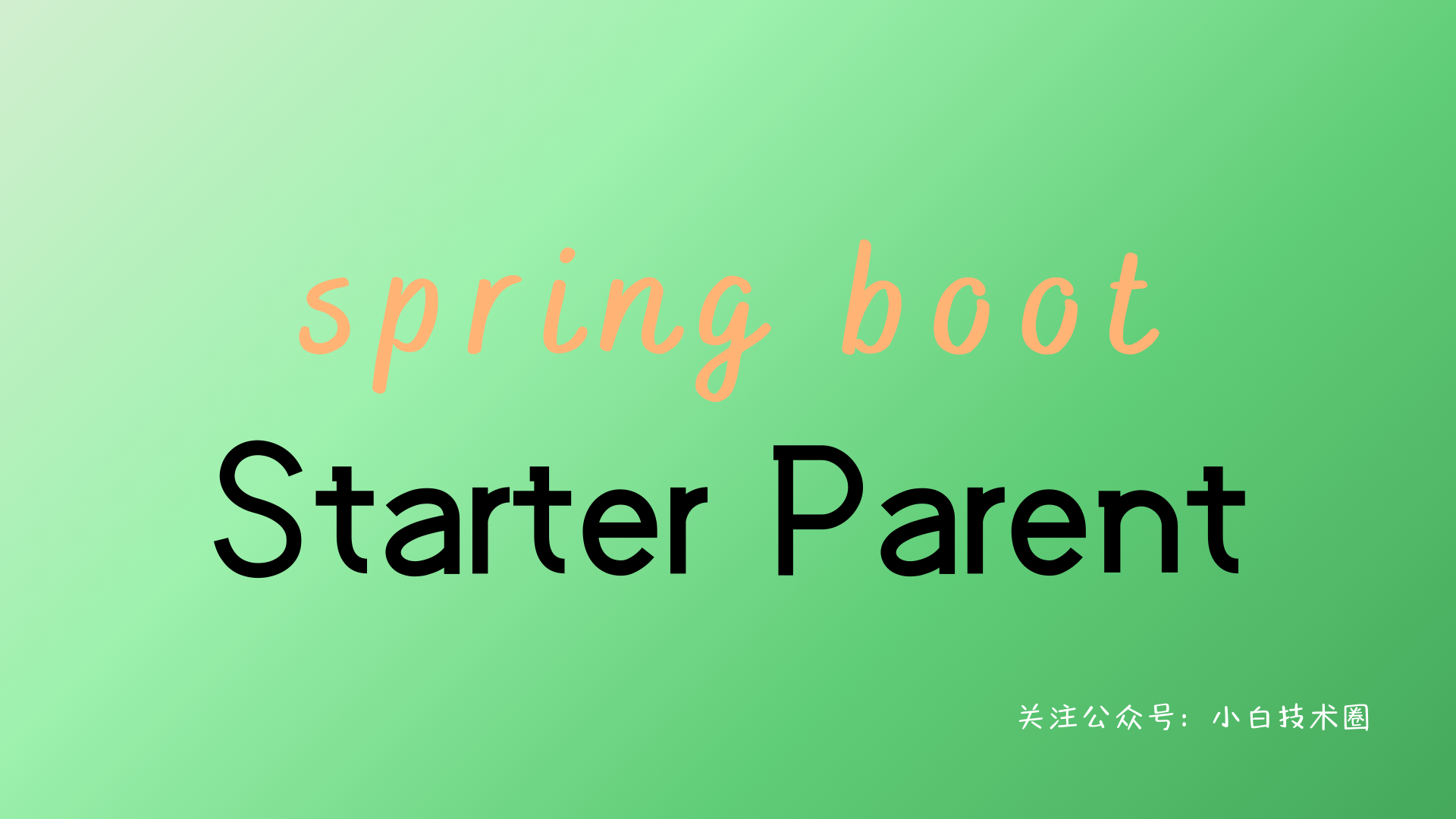 Spring Boot Starter Parent_spring