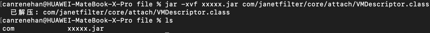 jar/war包内容的压缩与解压_jar包_02