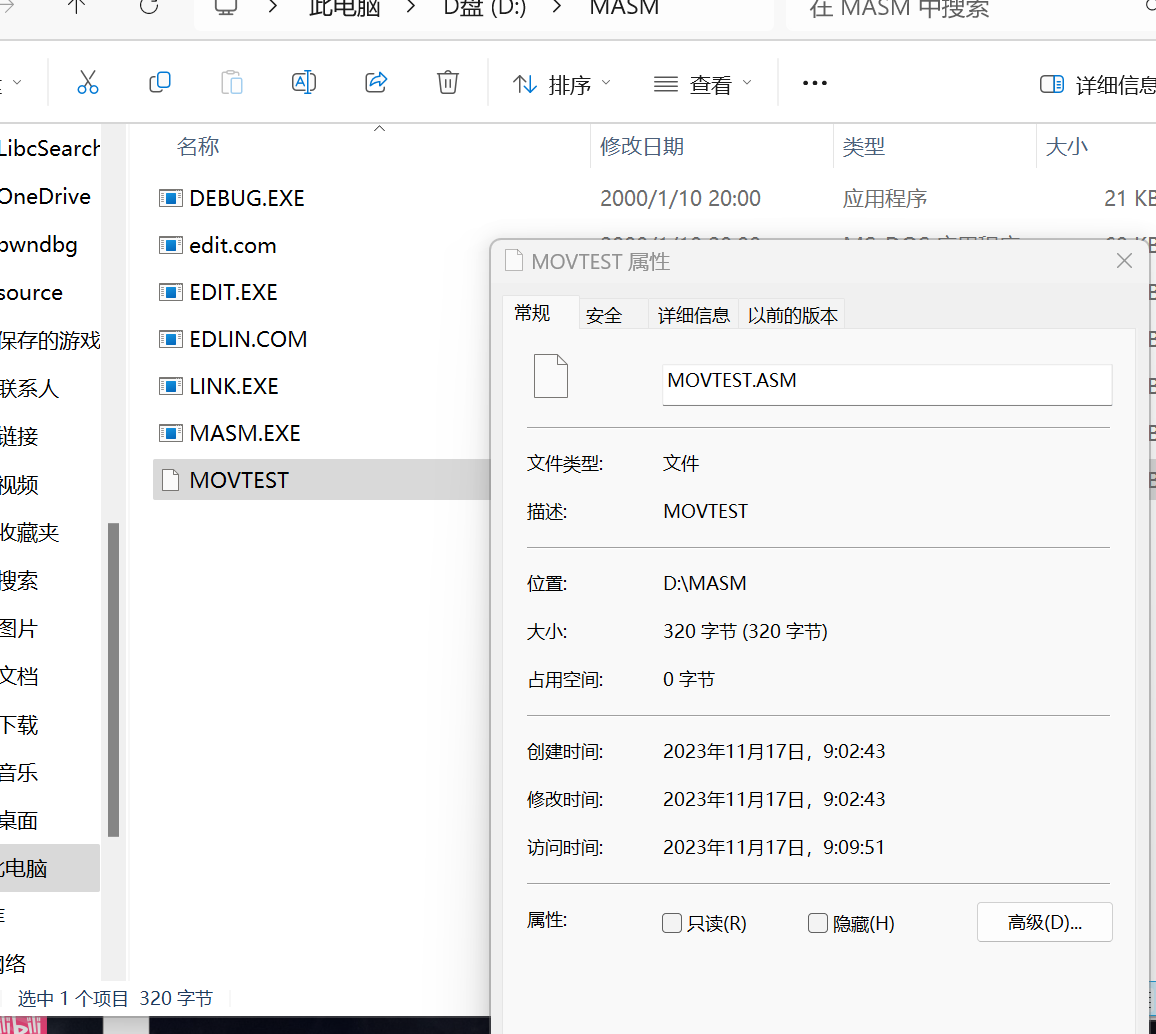 dosbox里在用masm.exe编译的时候出现unable to open file:_王爽_03