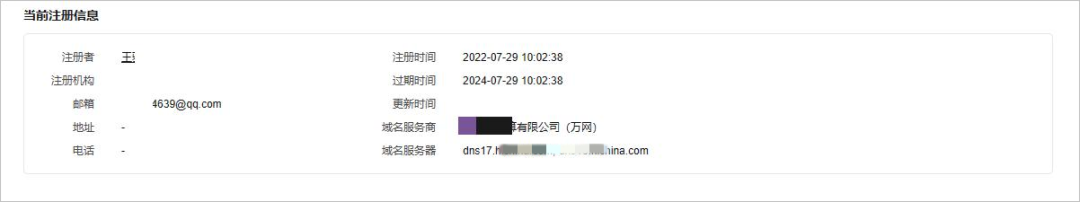 中睿天下&Coremail | 2023年Q3企业邮箱安全态势观察报告_垃圾邮件_10