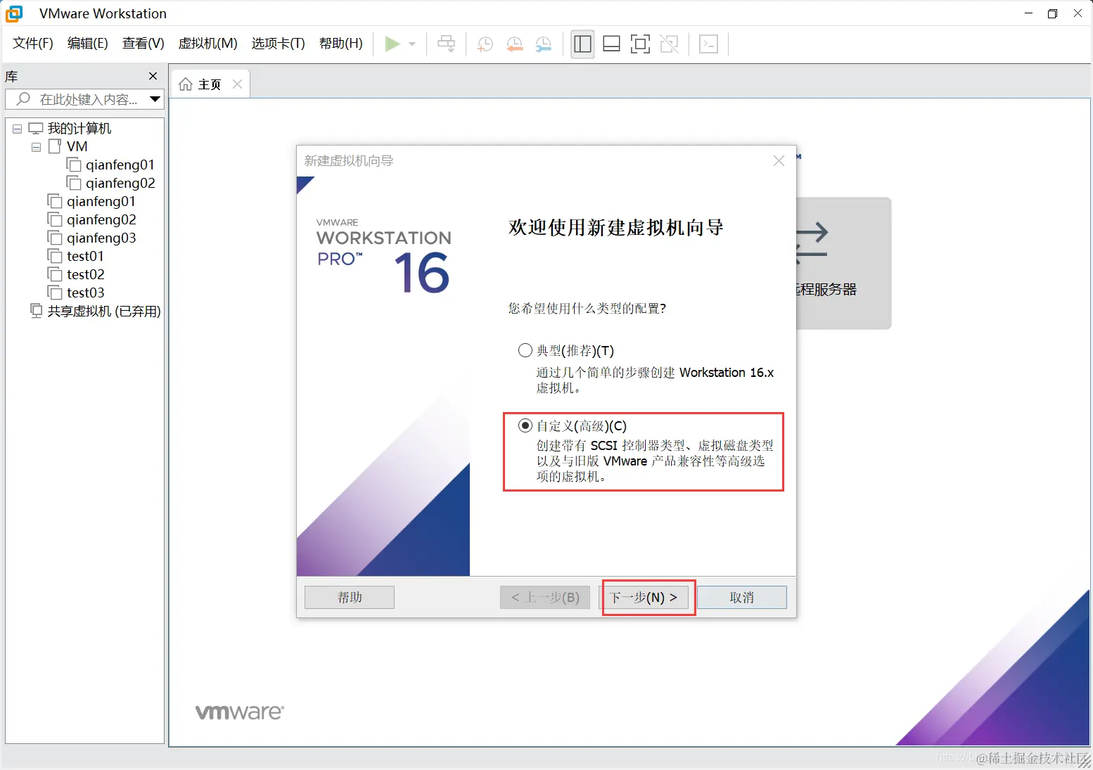 虚拟机来安装Linux的优势_Windows_02