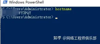 Windows常用cmd网络命令详解_网络工程师_03